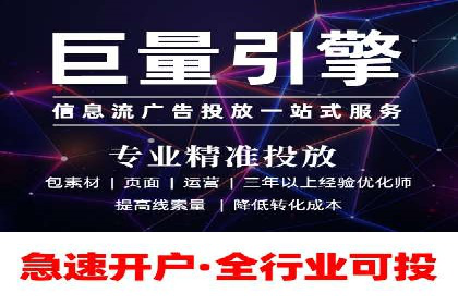 案例分析：百度信息流广告助力企业品牌知名度提升